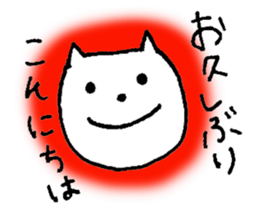 Use for The Friend Recommendations sticker #1057027