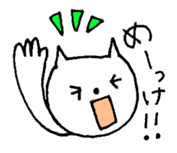 Use for The Friend Recommendations sticker #1057028