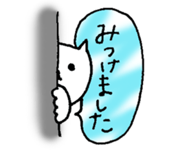 Use for The Friend Recommendations sticker #1057029