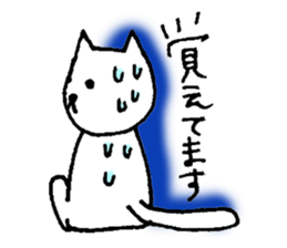 Use for The Friend Recommendations sticker #1057030