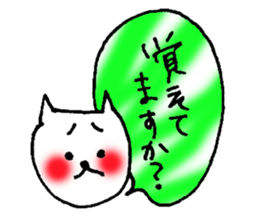 Use for The Friend Recommendations sticker #1057031