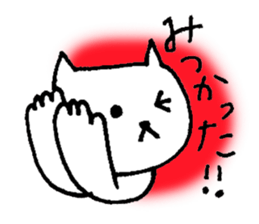 Use for The Friend Recommendations sticker #1057032