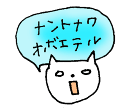 Use for The Friend Recommendations sticker #1057035