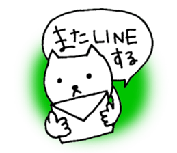 Use for The Friend Recommendations sticker #1057037