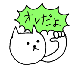 Use for The Friend Recommendations sticker #1057040