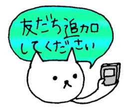 Use for The Friend Recommendations sticker #1057041