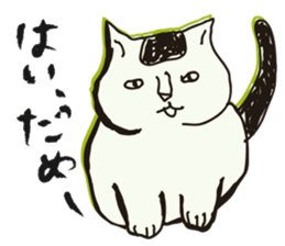 My big fat cat stickers sticker #1057122