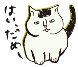 My big fat cat stickers sticker #1057122