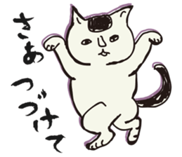 My big fat cat stickers sticker #1057123