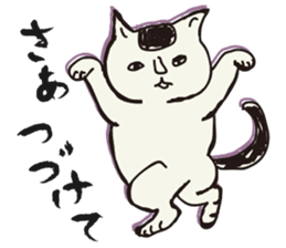 My big fat cat stickers sticker #1057123