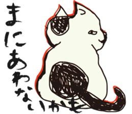 My big fat cat stickers sticker #1057124