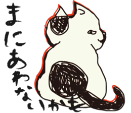 My big fat cat stickers sticker #1057124