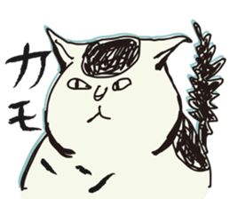 My big fat cat stickers sticker #1057125