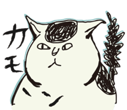 My big fat cat stickers sticker #1057125