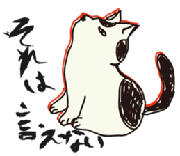My big fat cat stickers sticker #1057126