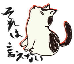 My big fat cat stickers sticker #1057126