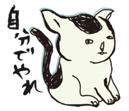 My big fat cat stickers sticker #1057127