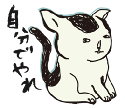 My big fat cat stickers sticker #1057127