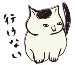 My big fat cat stickers sticker #1057128
