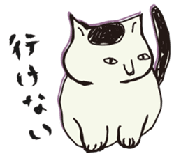 My big fat cat stickers sticker #1057128