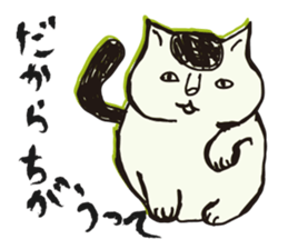 My big fat cat stickers sticker #1057129