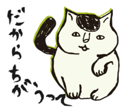 My big fat cat stickers sticker #1057129