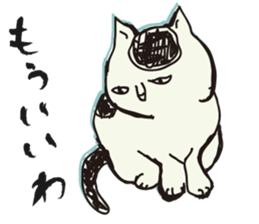 My big fat cat stickers sticker #1057130
