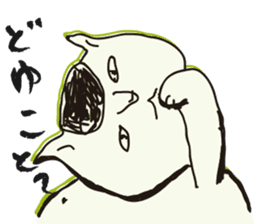 My big fat cat stickers sticker #1057131