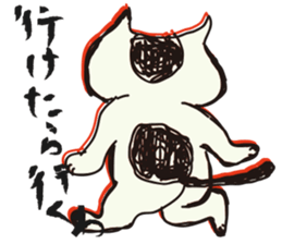 My big fat cat stickers sticker #1057132