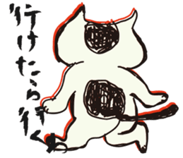 My big fat cat stickers sticker #1057132