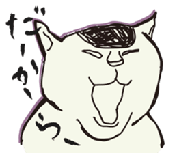 My big fat cat stickers sticker #1057134