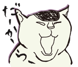 My big fat cat stickers sticker #1057134