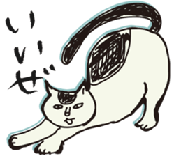 My big fat cat stickers sticker #1057135