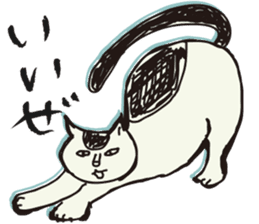 My big fat cat stickers sticker #1057135