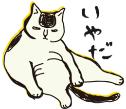 My big fat cat stickers sticker #1057136