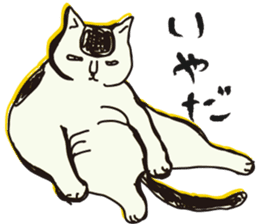 My big fat cat stickers sticker #1057136