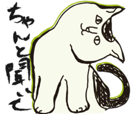 My big fat cat stickers sticker #1057137