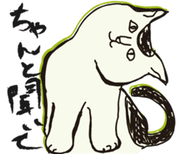 My big fat cat stickers sticker #1057137