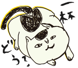 My big fat cat stickers sticker #1057139