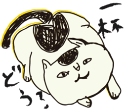 My big fat cat stickers sticker #1057139