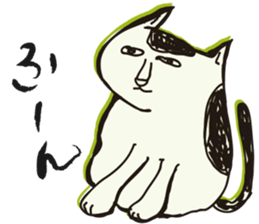 My big fat cat stickers sticker #1057140