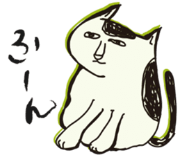 My big fat cat stickers sticker #1057140