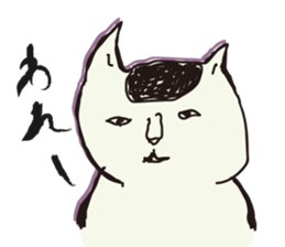 My big fat cat stickers sticker #1057141