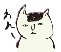 My big fat cat stickers sticker #1057141