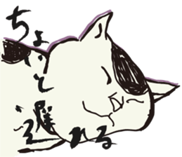 My big fat cat stickers sticker #1057142