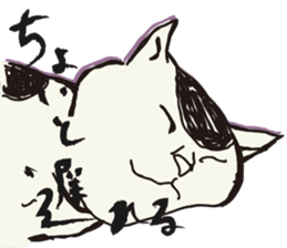 My big fat cat stickers sticker #1057142