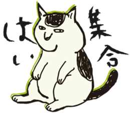 My big fat cat stickers sticker #1057145