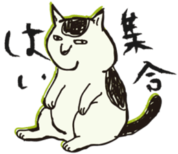 My big fat cat stickers sticker #1057145
