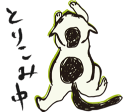 My big fat cat stickers sticker #1057146