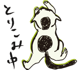 My big fat cat stickers sticker #1057146